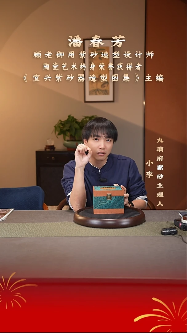 茶壶紫砂6 小李福利紫砂壶