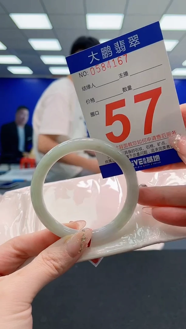 翡翠手镯未镶嵌AAAAAAAAAAAAAAAAAA