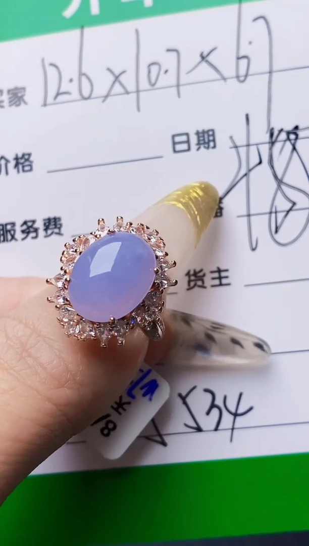 银S925镶嵌戒指翡翠无**卒5534