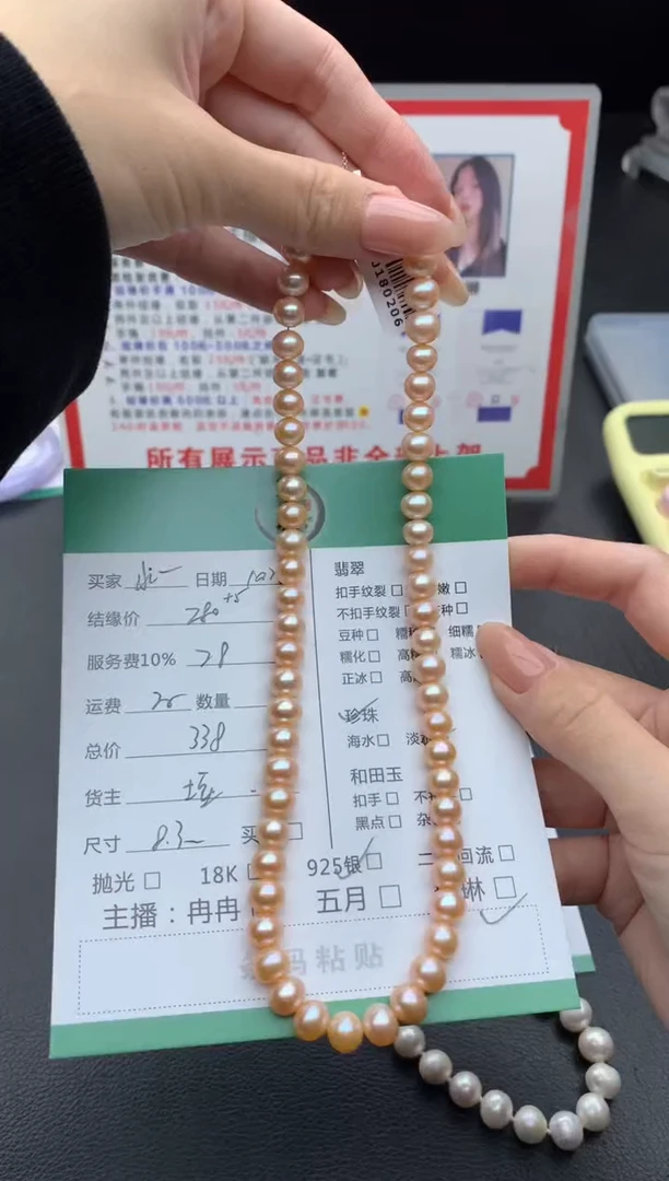 颈饰银S925镶嵌淡水珍珠水*?挂件