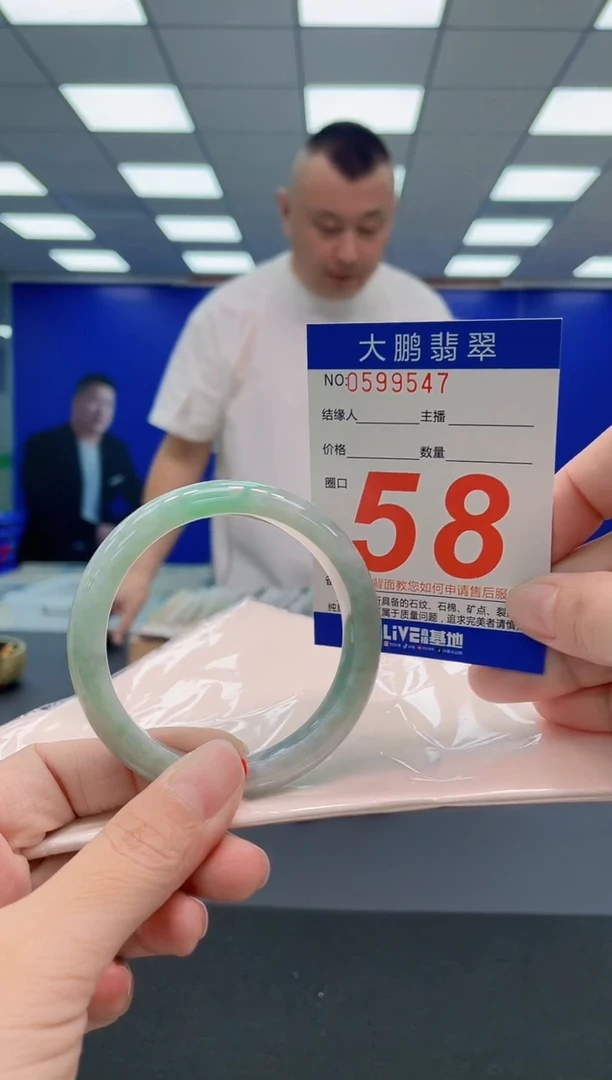 翡翠手镯未镶嵌AAAAAAAAA