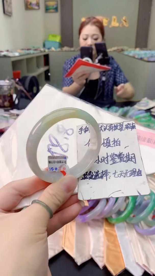 翡翠手镯未镶嵌0113703266