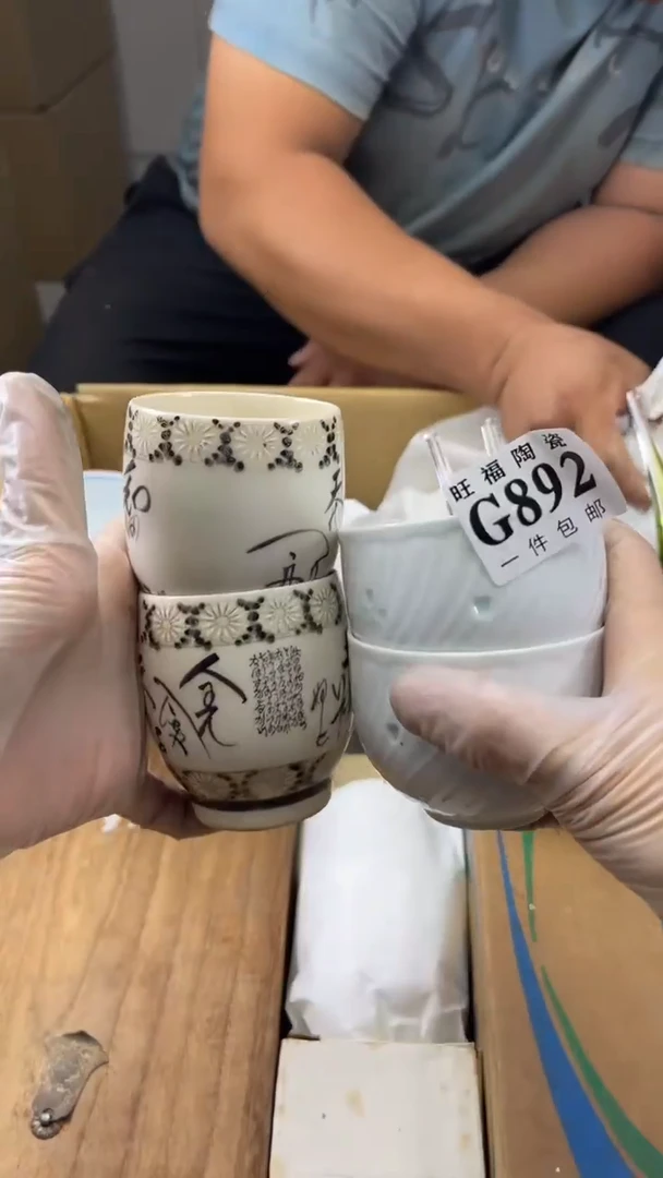 瓷片木****N旺福家陶瓷一号商品