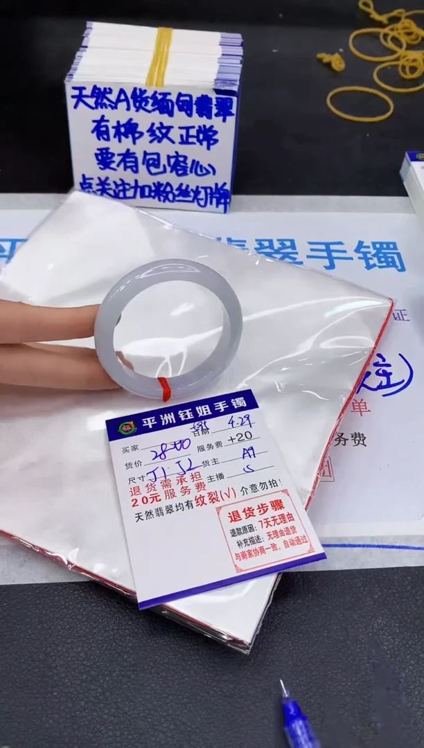 翡翠手镯未镶嵌11111111111111