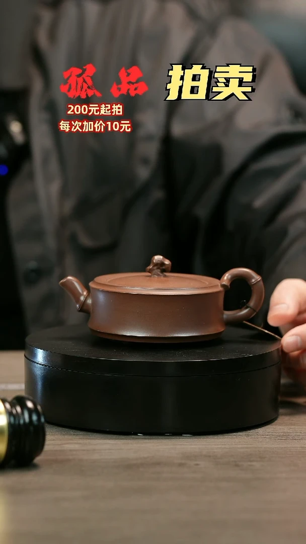 茶壶紫砂陈*龙H1598赵信军三足圆竹