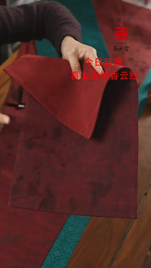 【闪购商品】25-48喜上眉梢红色、、、、、、