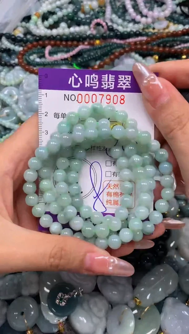 颈饰未镶嵌翡翠闪购007908