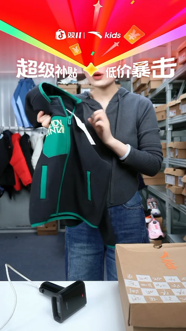 人造革闪购安踏儿童断码孤品：110