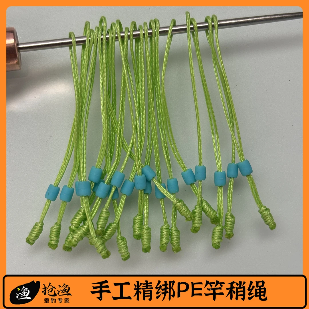PE加固竿稍绳小金刚结主线接加强结连接器线组竿稍无损绑制鱼线节