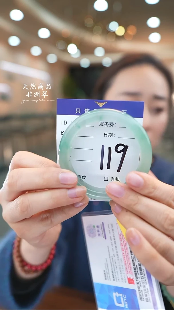 未镶嵌手镯石英质玉119