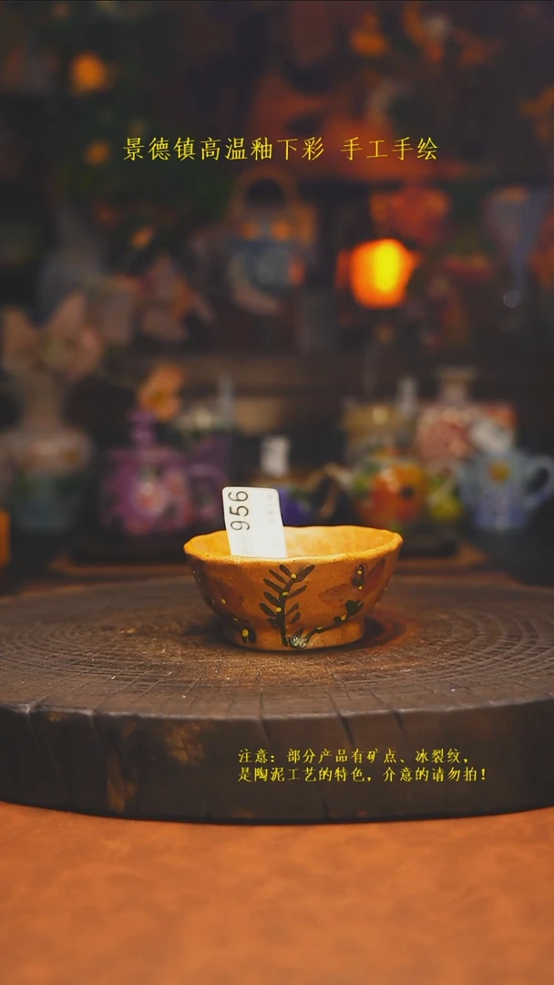 素简暖陶集手作其他956