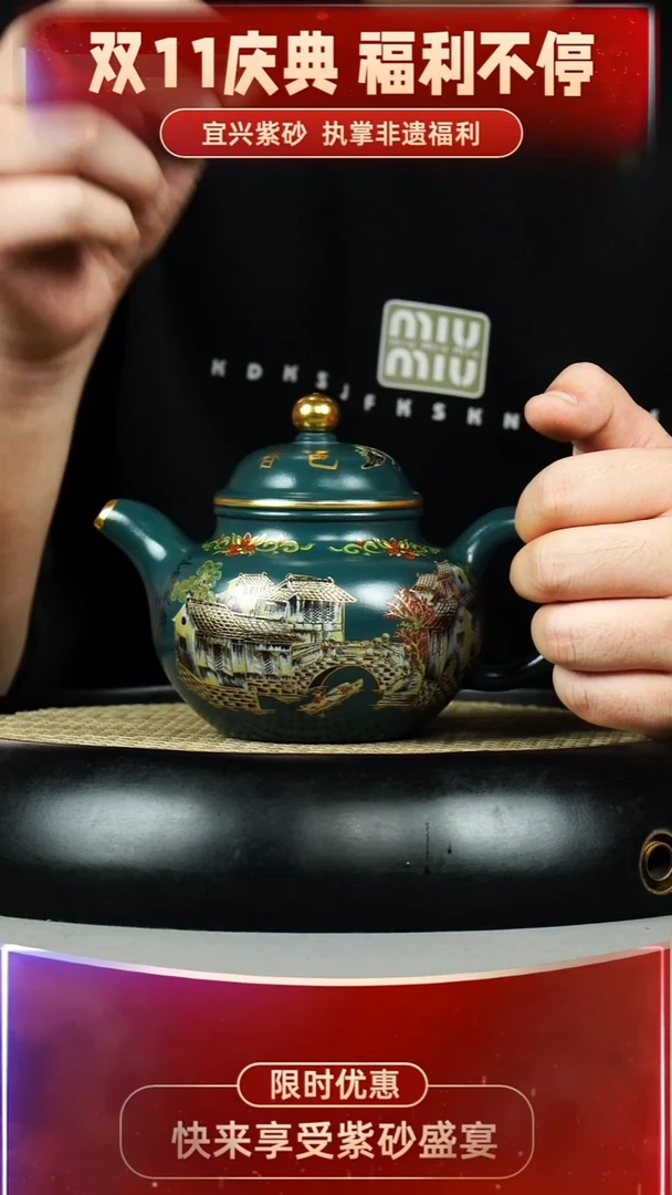 掇球 苏门答腊青 江南