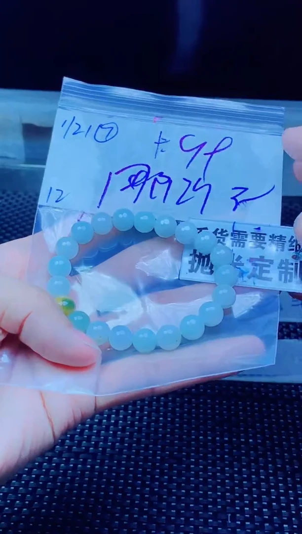 【闪购商品】定制翡翠未镶嵌天然缅甸A货翡翠，拍一发一