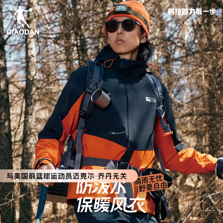 【破山甲】冬季户外保暖防风防静电防泼水耐磨硬壳男风衣3244513