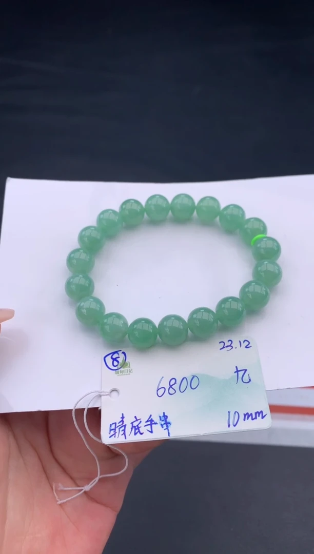 未镶嵌手串翡翠翡翠自带#送人#，假一赔三