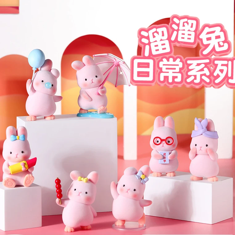 【拆盒】末末家大鱼吃小鱼系列溜溜兔日常盲盒手办可爱