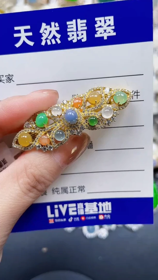 颈饰银S925镶嵌翡翠479