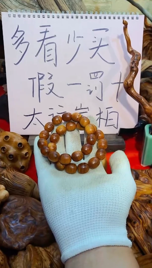 【闪购商品】柏木小枣崖柏崖柏崖柏崖柏崖柏