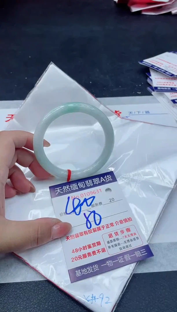 翡翠手镯未镶嵌400.0000