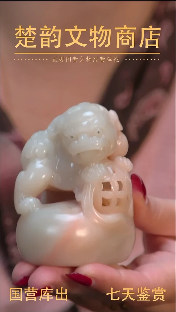 金楚韵汉风文物商店1