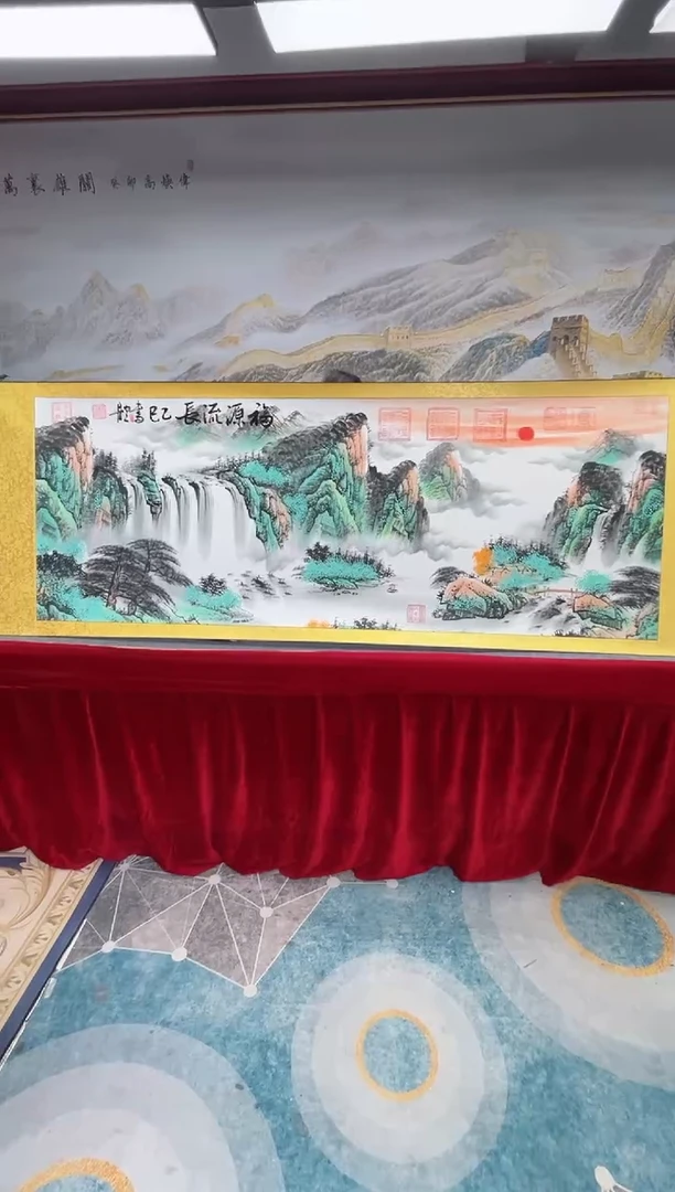 书法崔书体-福源流长-精品书画