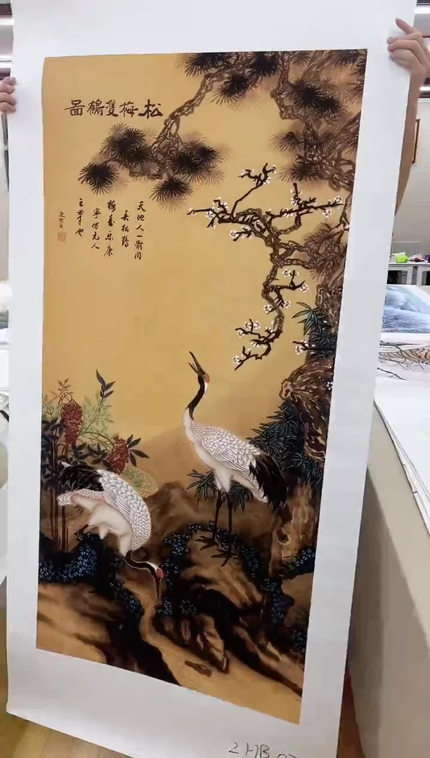 国画九霄甄选国画作品zhb072