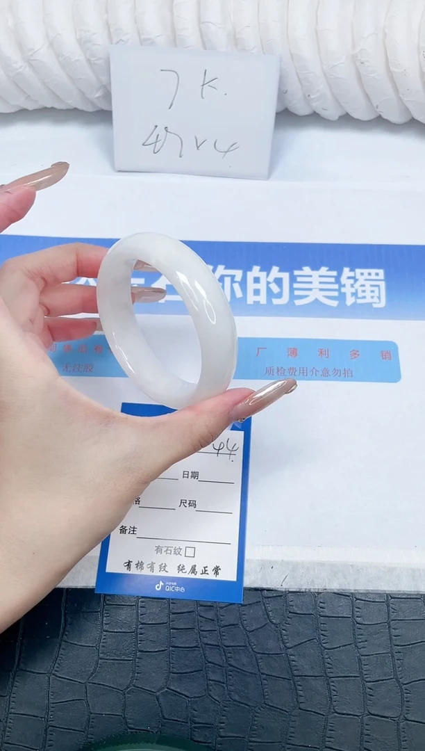 和田玉手镯未镶嵌44-55