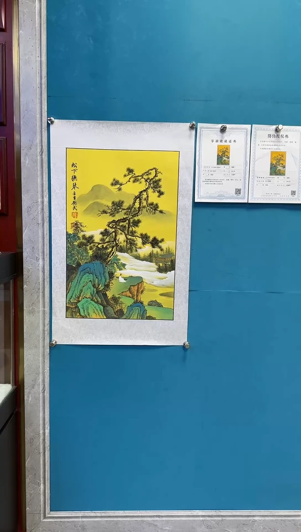 国画闪电购刘武绘画1