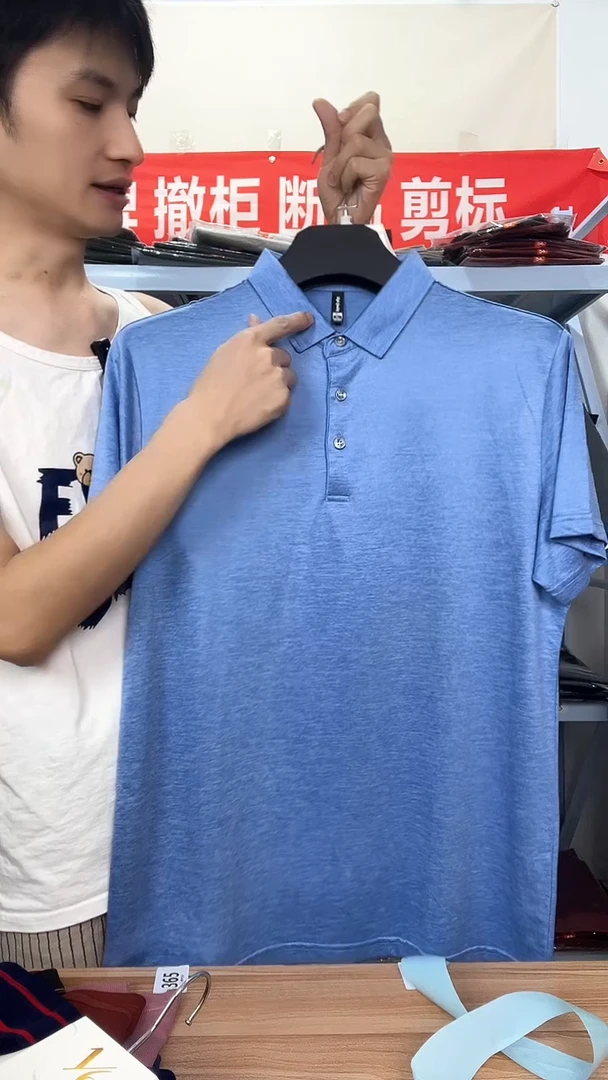 180尺码，断码男装编码83