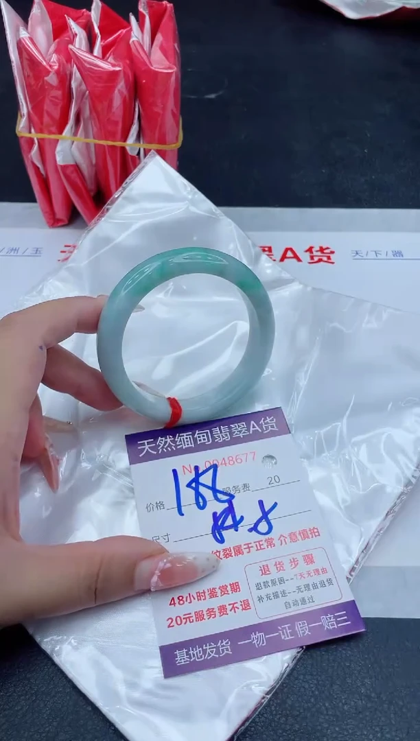 未镶嵌手镯翡翠168.000000