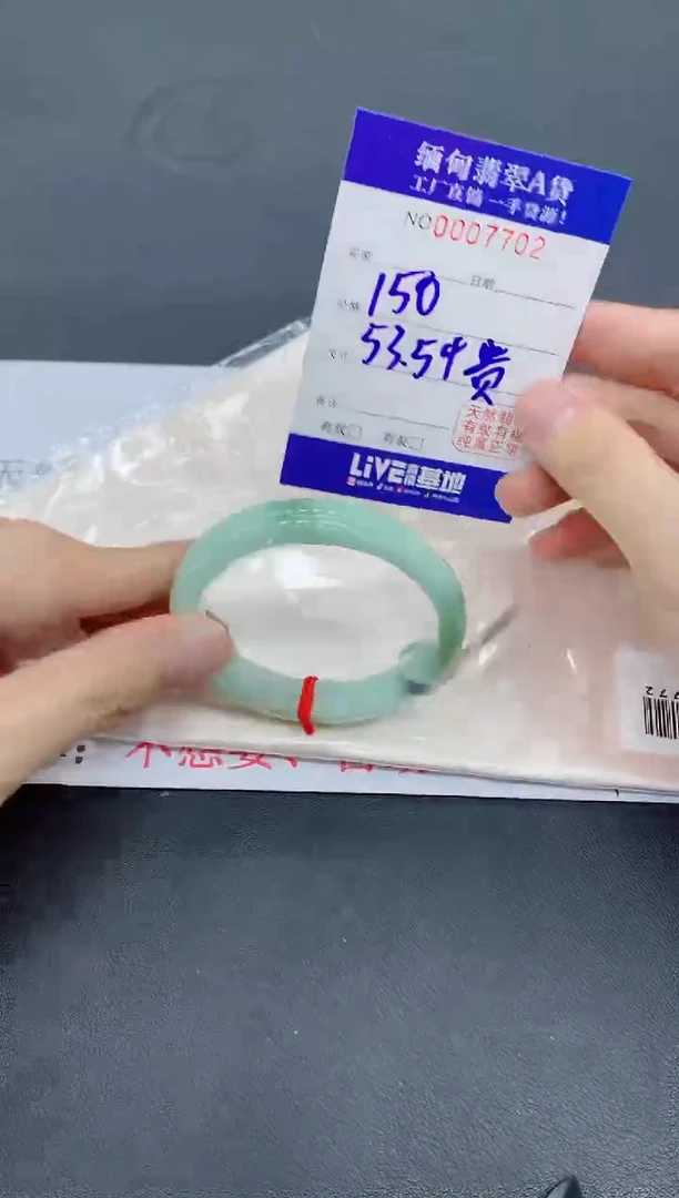 未镶嵌手镯翡翠02