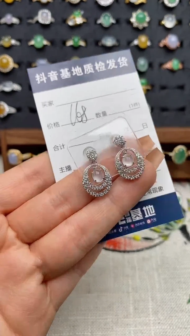 颈饰银S925镶嵌翡翠.