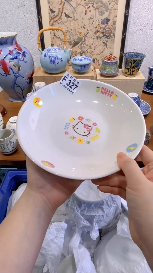 瓷片R*n茉莉商品一号327