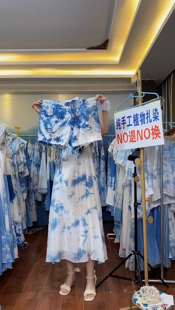 扎染服饰 默认微瑕 牛仔短裤云朵 2XL码 078