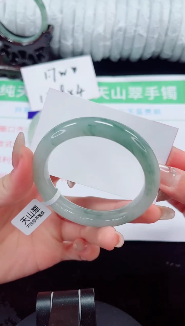 未镶嵌手镯石英质玉160-56/57