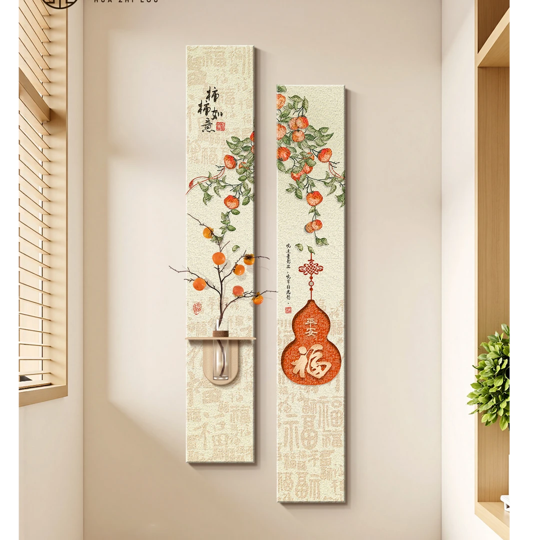 平安葫芦玄关装饰画柿柿如意画新款花瓶水培走廊画