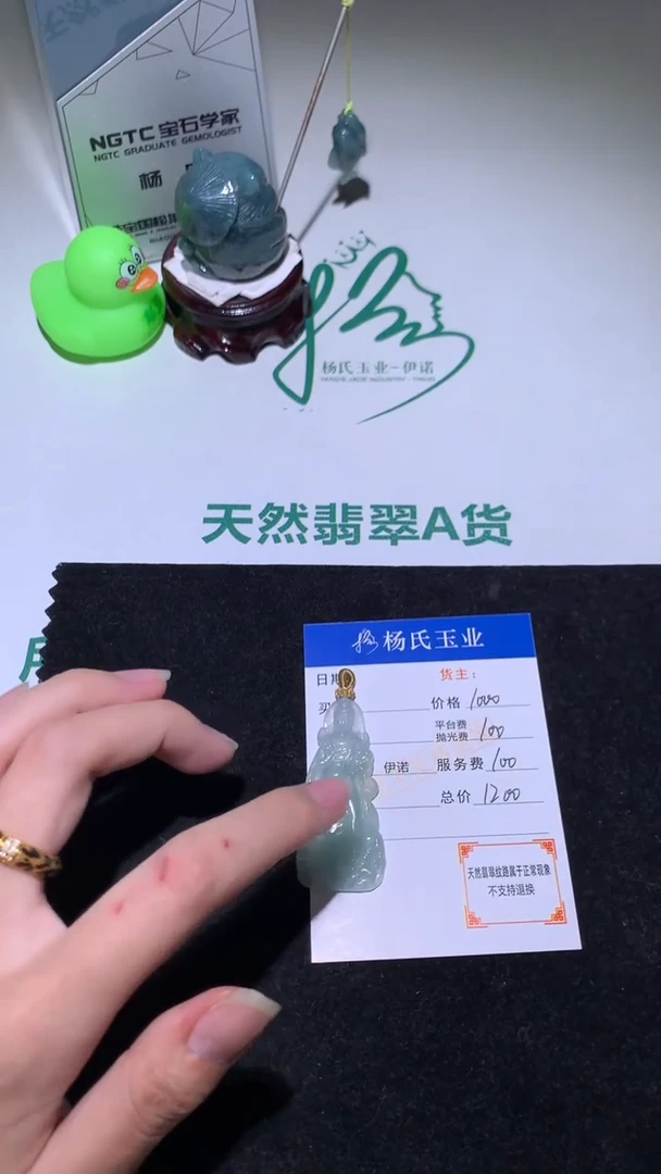 未镶嵌定制翡翠-毛货不退不换-