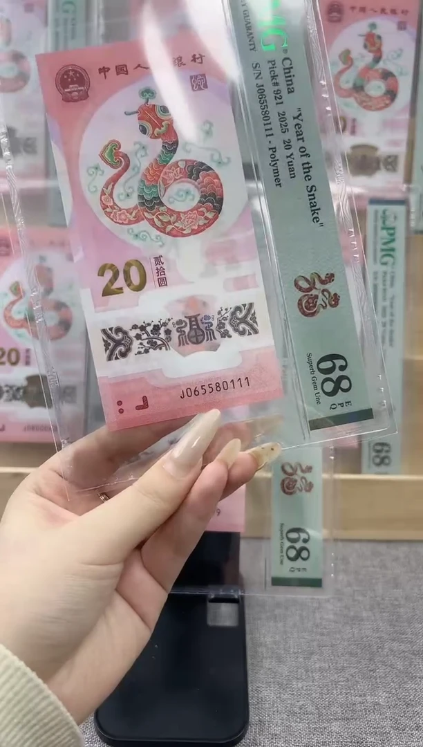 塑料金马号J065580111PMG68