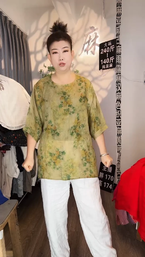 亚麻汉麻苎麻大码女装