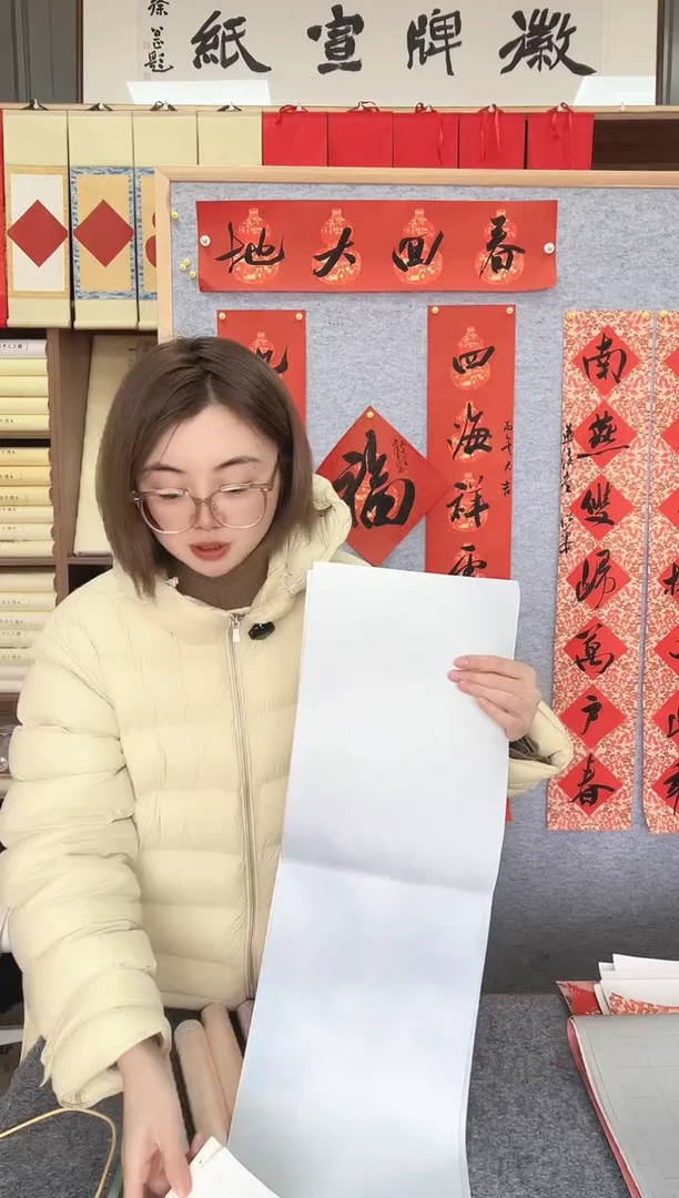 【4cm】山巾子69*23cm一卷10张发6卷60张，微喷7分熟的纸3色