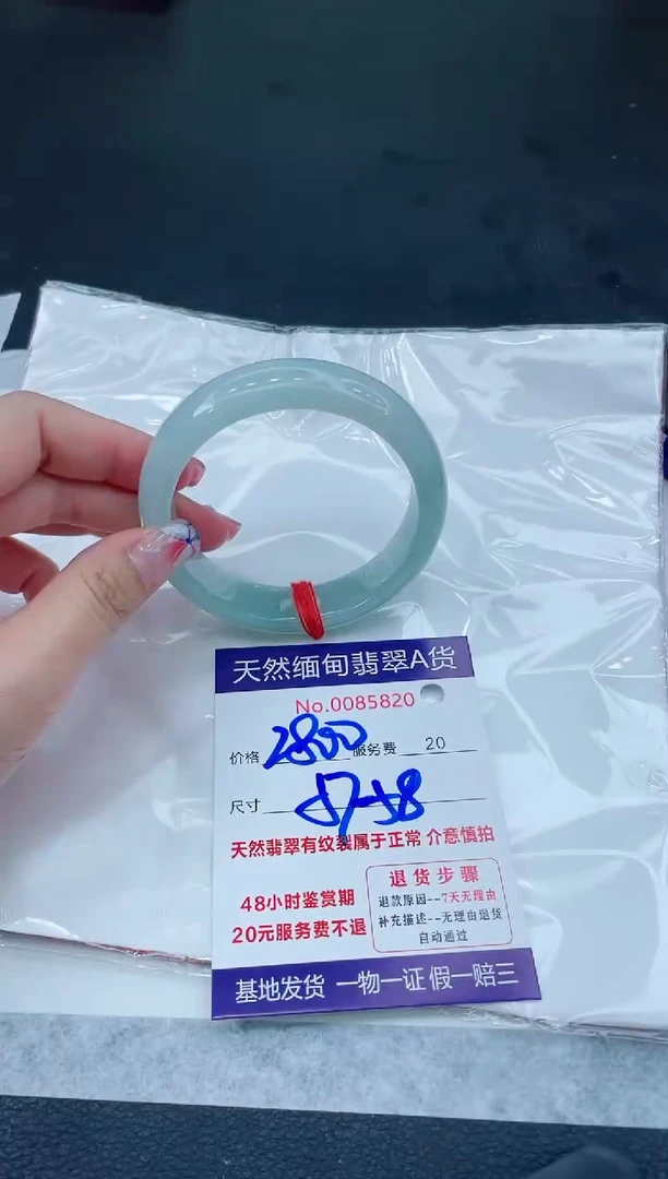 翡翠手镯未镶嵌66666666666