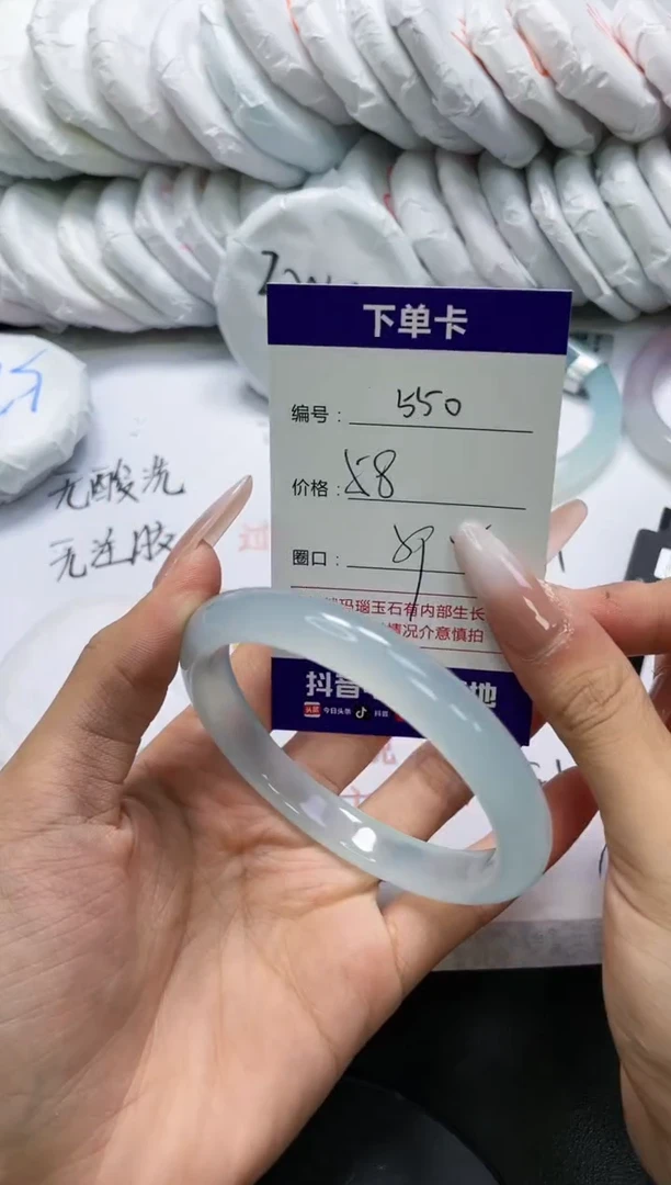 未镶嵌手镯玛瑙/玉髓550