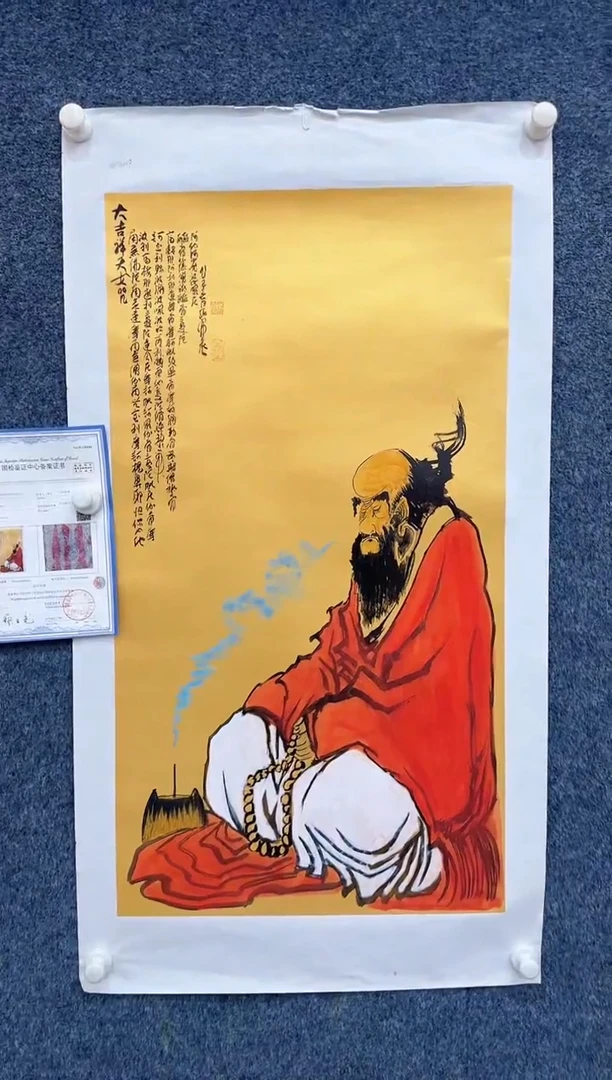 国画8.21zz-孙布衣-三尺8