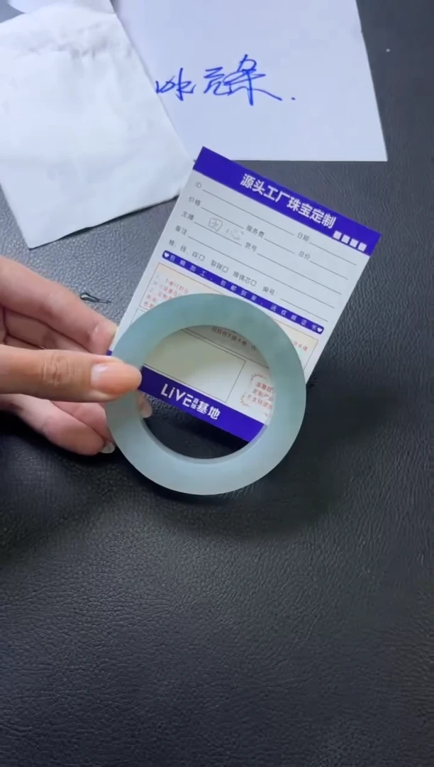 未镶嵌手镯定制翡翠蓝*。定制产品不退不换