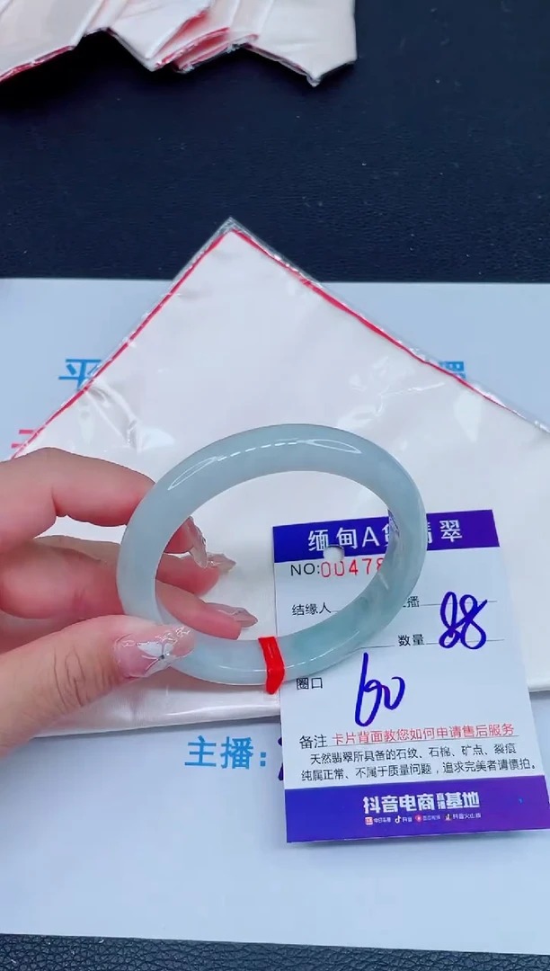 未镶嵌手镯翡翠0