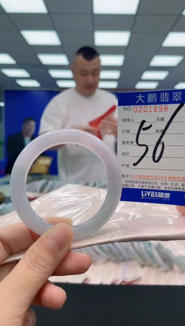 翡翠手镯未镶嵌AAAAAAAAA