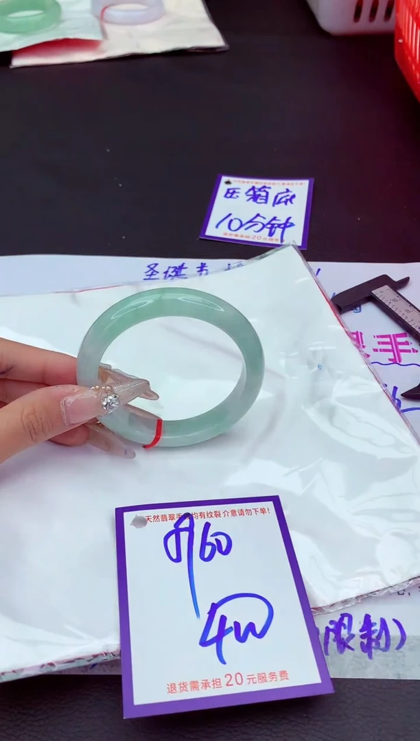 未镶嵌手镯翡翠11111111