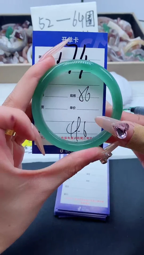 【闪购商品】石英质玉手镯未镶嵌174-56