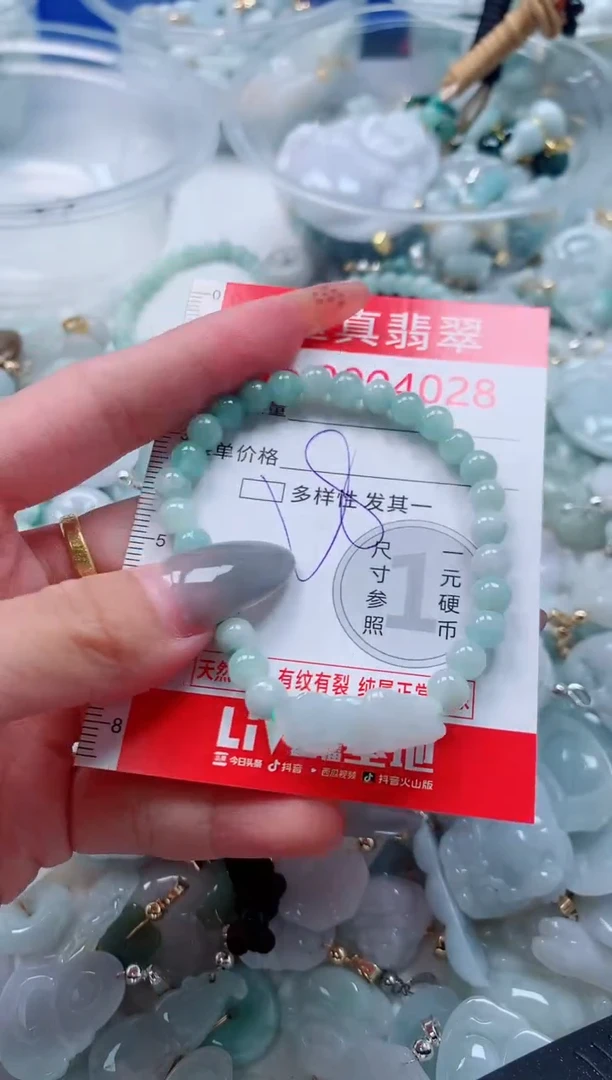 吊坠(不含链)未镶嵌翡翠4028