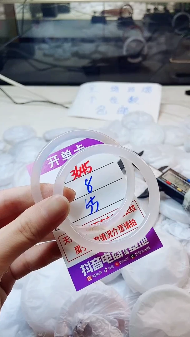 玛瑙/玉髓手镯未镶嵌3645